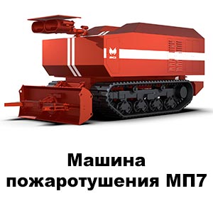������ ������������� ��7