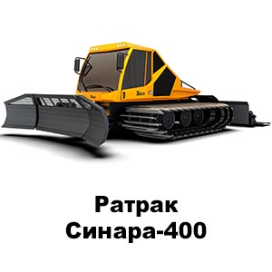 ������ ������-400